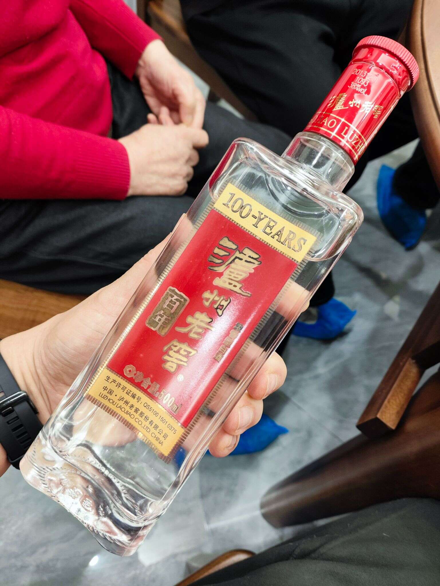 泸州老窖 百年泸州老窖 20250202 171947